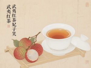 武夷红茶妃子笑