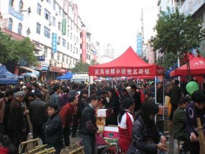 武夷山柴头会